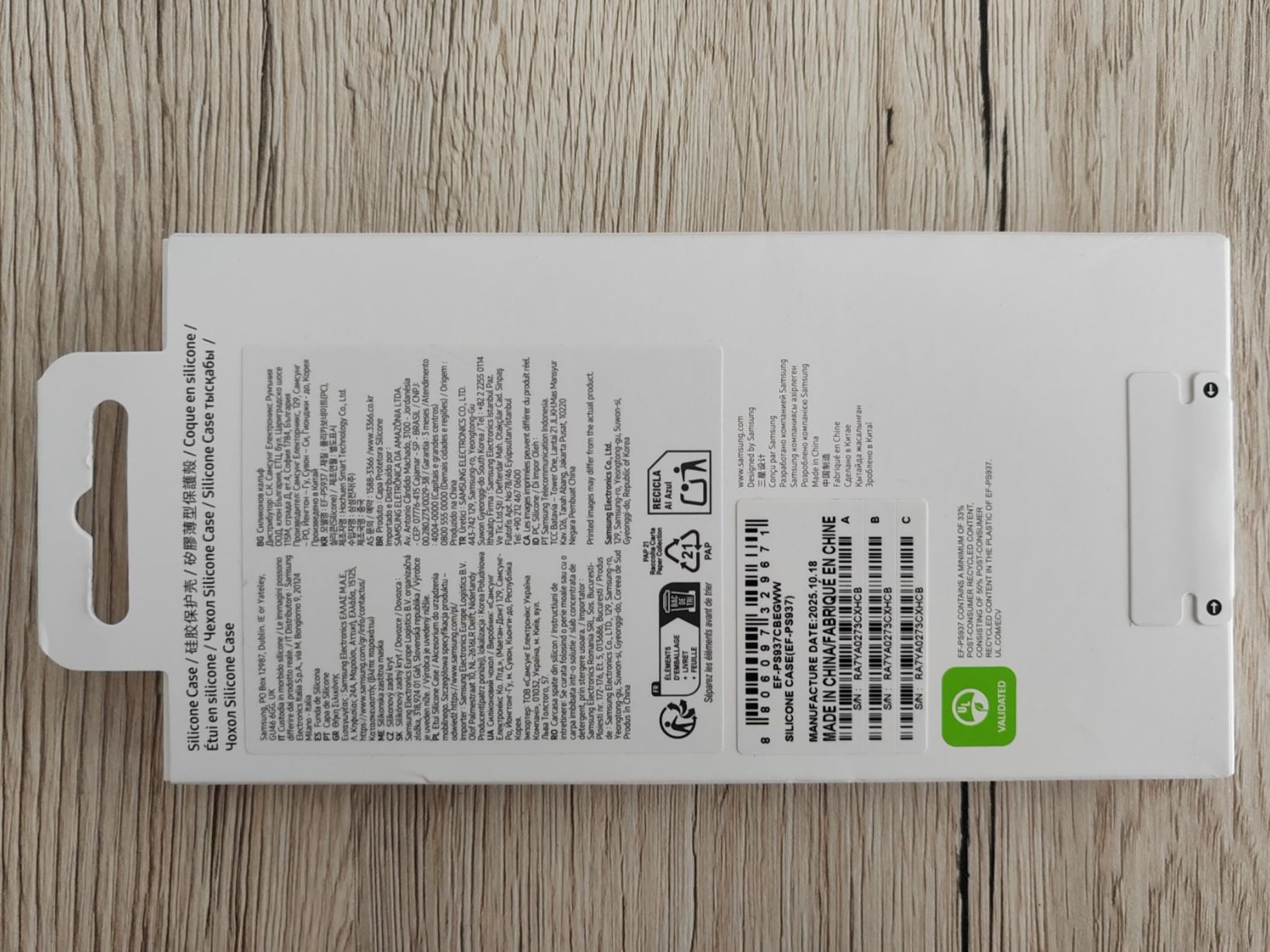 Samsung Cover & Protezioni schermo: Samsung Galaxy S25 Edge Schutzhülle Silikon – Nuovo e nell'imballaggio originale da Derendingen venduto da janamari 1