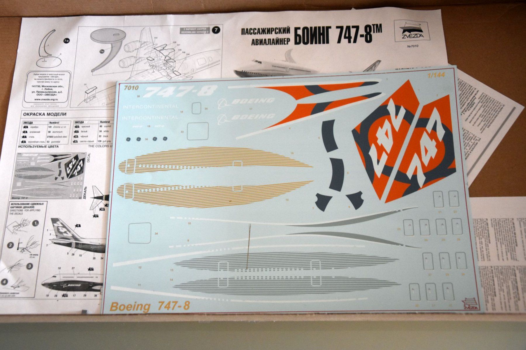 Modellbausätze & Standmodelle: BOEING 747-8 Big-one – Neu (gemäss Beschreibung) aus Liestal von estreiter 1