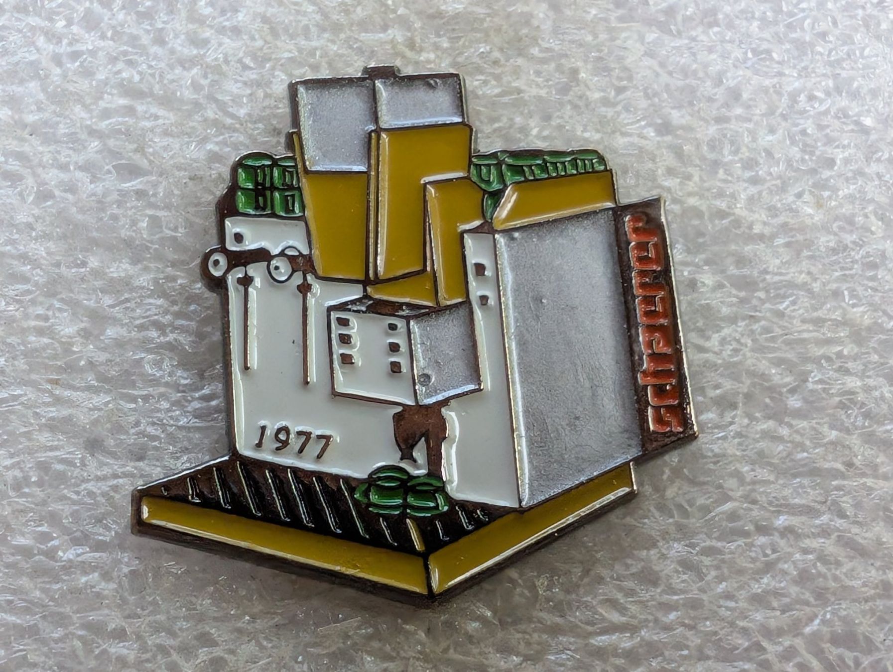 Placchette & Badge: Ansteckpin 181: Schaerer – Usato da Oppligen venduto da Pin-Fall-Shop