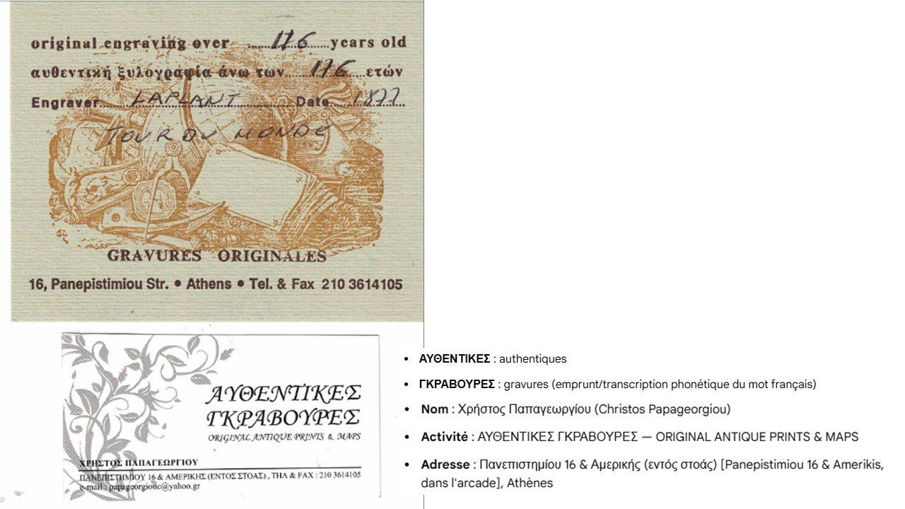 Grafica & Litografie: Lithographie Brigands et Bergers Grecs – Usato da Nyon venduto da WHTF 3
