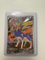 Zacian | Illustration Rare | PFL 100/094 | EN