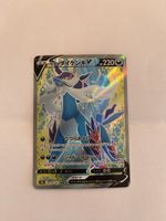 Pokemon Hisuian Samurott V 078/067 Battle Region s9a