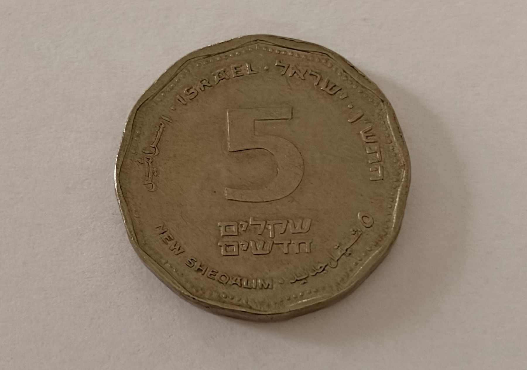 Tutti le monete: Israel 5 Sheqalim 1990 – Usato da Adliswil venduto da 0ml4t