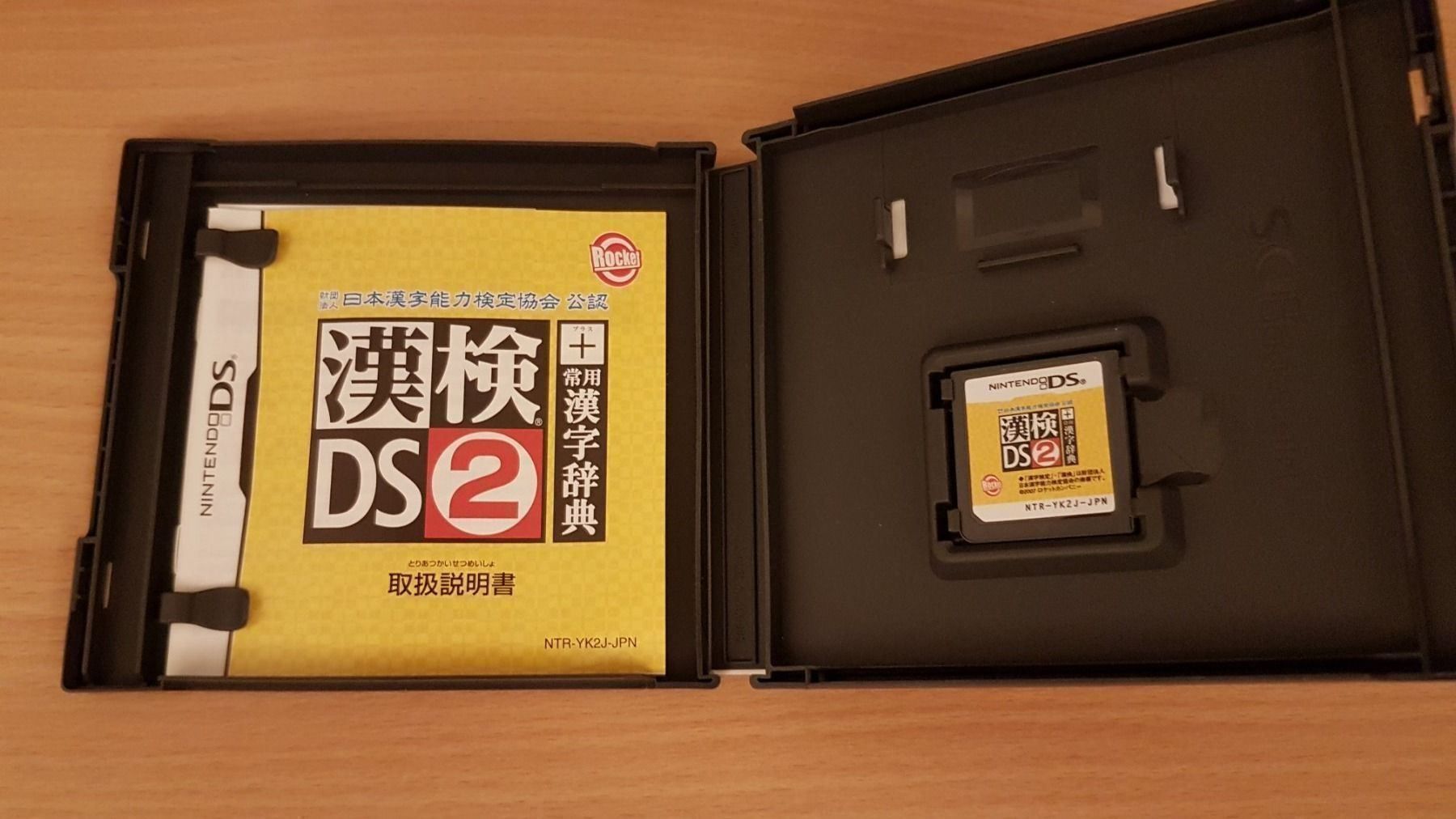 Giochi: Kanken 2 DS – Usato da Zürich venduto da Mr.Heli 2