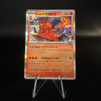 Ethan's Magcargo #19 Pokemon Japanese Heat Wave Arena sv9a