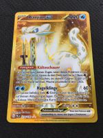 Pokémon - Entwicklungen in Paldea- Baojian ex - PAL 274 - DE