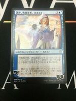 MTG Kasmina, Enigmatic Mentor jap. Art