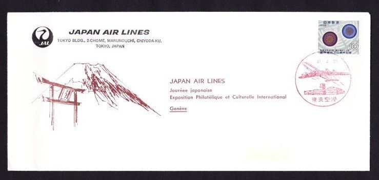 Buste & buste per spedizione: Enveloppe rare - JAPON - 1965 - Obl. spéciale – Usato da Blonay venduto da Leglaude_01
