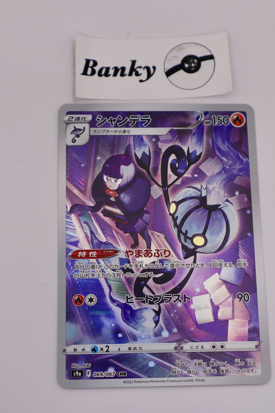 Pokémon Carte collezionabili: Pokemon Chandelure NM JP – Usato da Biel-Benken BL venduto da Banky