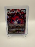 Endynalos VMax-TG22/TG30-DE-NM