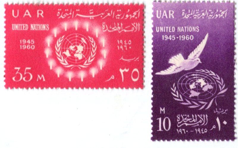 Alle Briefmarken: Briefmarken "UNO". Ägypten. – Neu und originalverpackt aus Basel von Butsch5