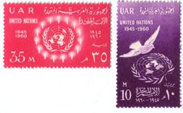Briefmarken "UNO". Ägypten.