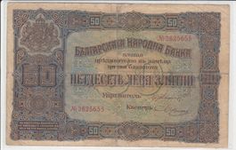 50 Lewa Bulgarien Banknote, 1917