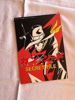 Gun x Sword Secret File japanisches Anime Artbook