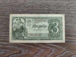Russland 3 Rubel 1938 !!!!!!!