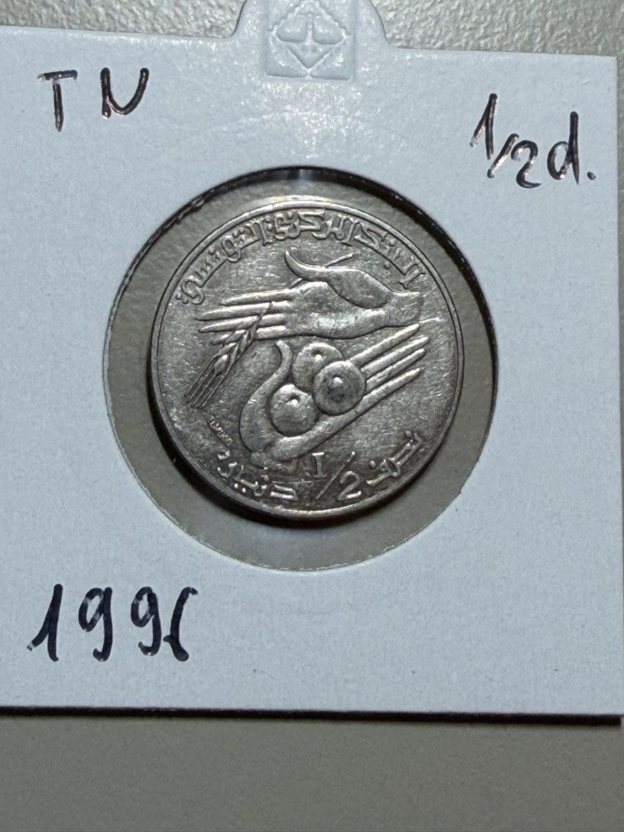 Alle Münzen: Tunisie - 1/2 dinar - 1996 – Gebraucht aus Payerne von Mike1682
