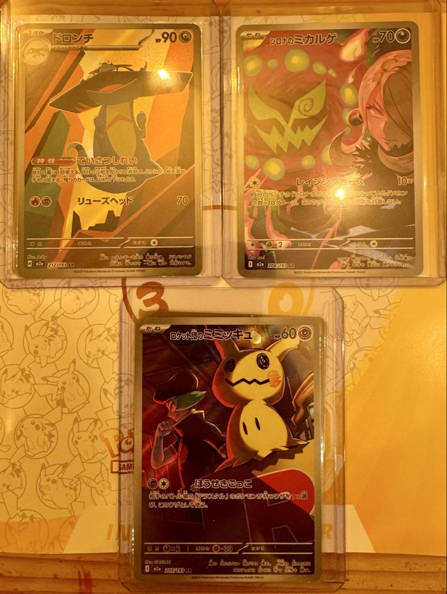 Pokémon Carte collezionabili: 3 Pokemonkarten aus MEGA Dream ex – Nuovo (secondo la descrizione) da Zürich venduto da D.Hobi
