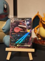 Gengar ex 076/103 30th Celebration JP