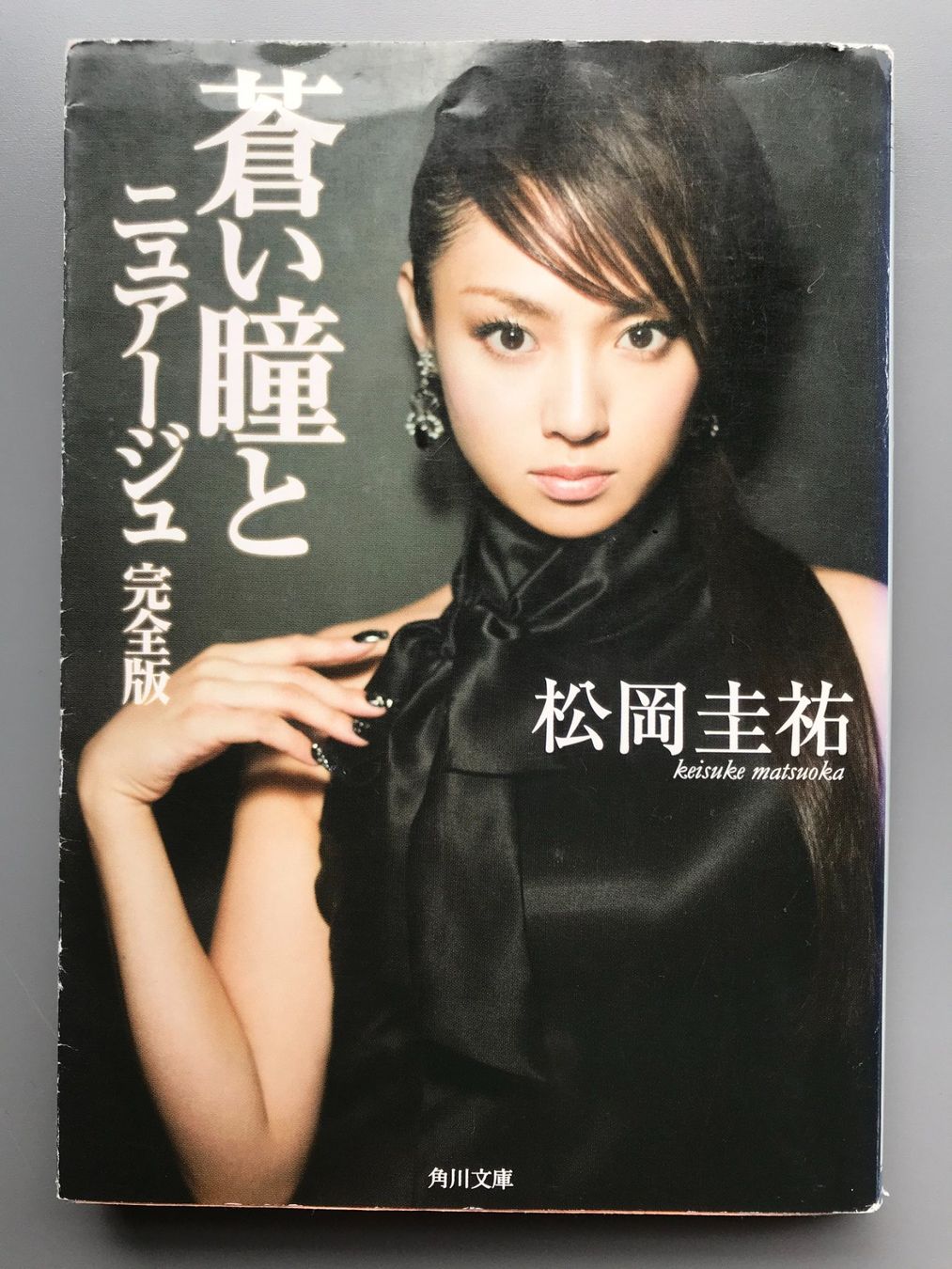 Bücher: Japanisches Taschenbuch 30 – Gebraucht aus Dalin von sup_8qj5