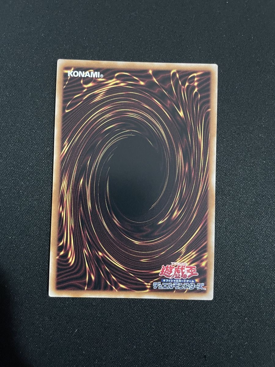 Yugioh Carte collezionabili: Yu-Gi-Oh! Blue Eyes Ultimate Dragon – Nuovo (secondo la descrizione) da Zürich venduto da MatCollection 1