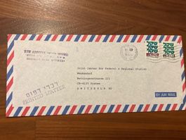Israel Luftpost Couvert 1977 nach New York gestempelt