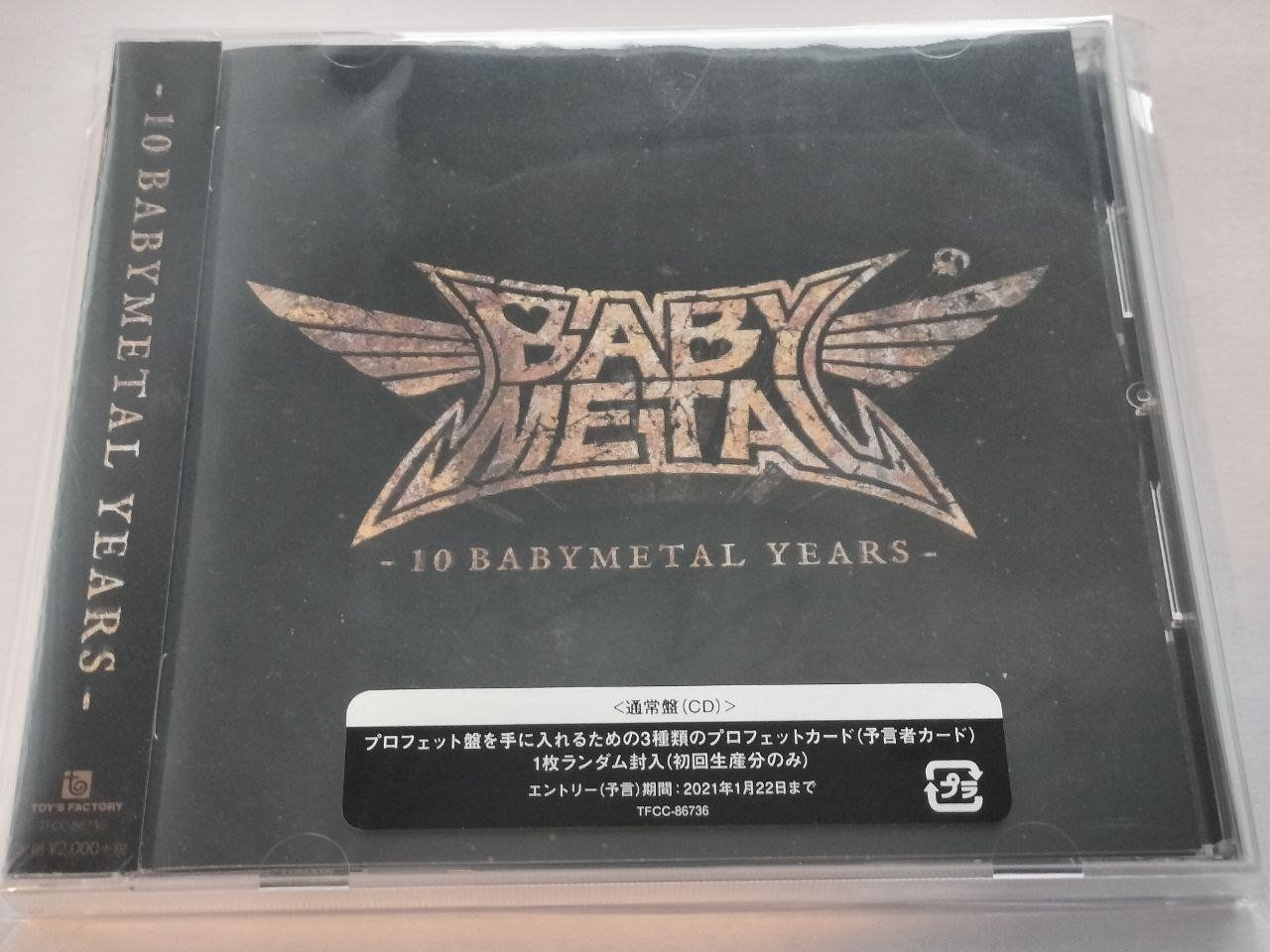 BABYMETAL 10 Years CD 2020 JAPAN TFCC 86736 (Neu und originalverpackt ...