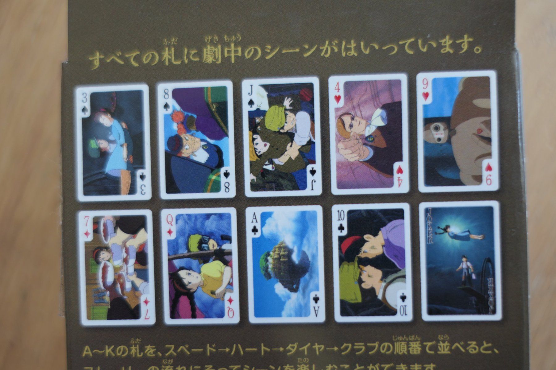 Giochi: Poker Trumpf Karten - Ghibli Laputa – Nuovo (secondo la descrizione) da Ettiswil venduto da maimaiswiss 5