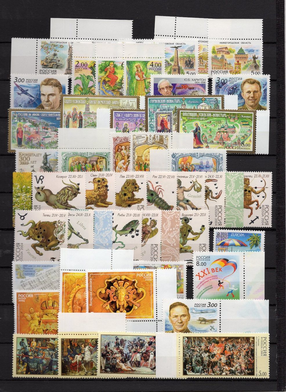 Alle Briefmarken: R5952  /  Russie 2004 neufs XX – Neu (gemäss Beschreibung) aus Ste-Croix von MONT-TAGNAC