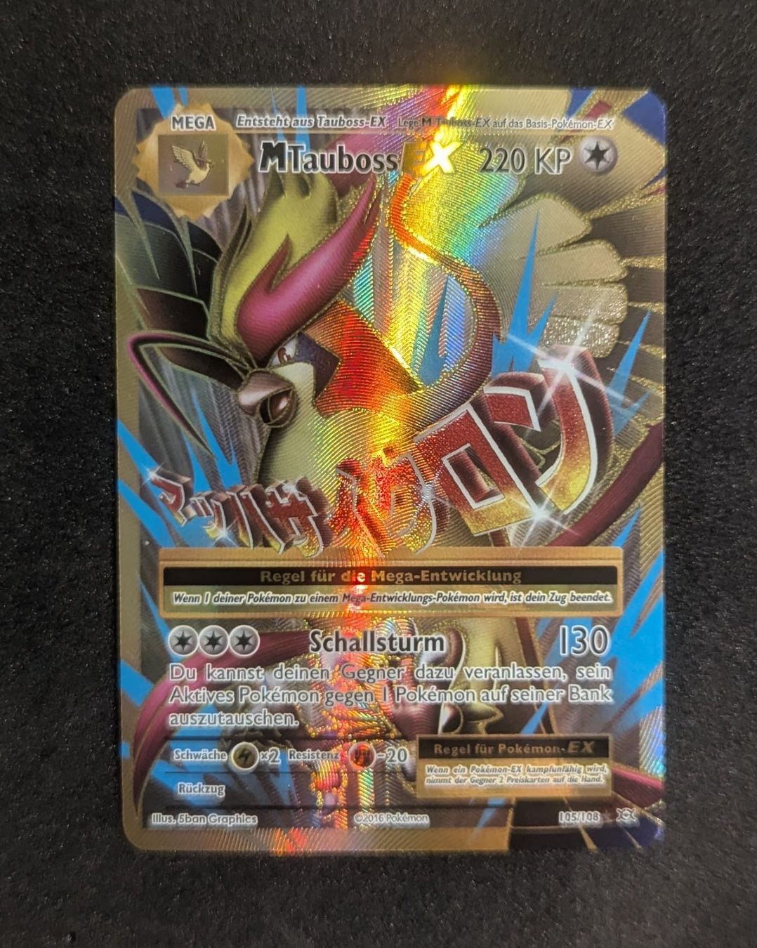 Pokémon Carte collezionabili: MPidgeot EX 105/ 108 DE – Usato da Zürich venduto da printz7