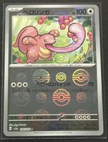 Lickitung 108/165 | sv2a – Pokémon Card 151