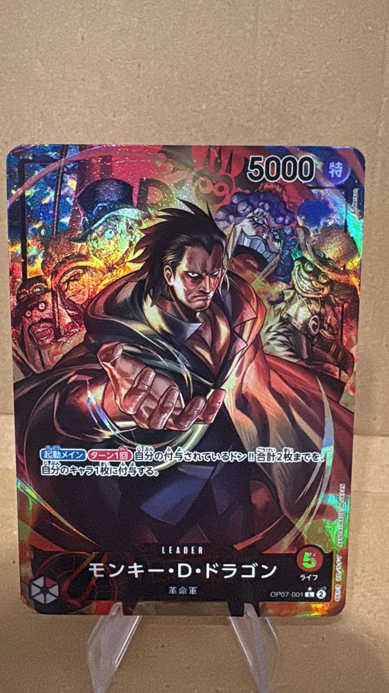 Bandai Sammelbilder & Trading cards: One Piece TCG - OP07-001 Monkey.D.Dragon JP – Neu (gemäss Beschreibung) aus Birsfelden von alex4127