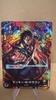 One Piece TCG - OP07-001 Monkey.D.Dragon JP