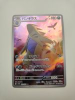 Pokemon Tyranitar Ex Illustration Clay Burst JAP