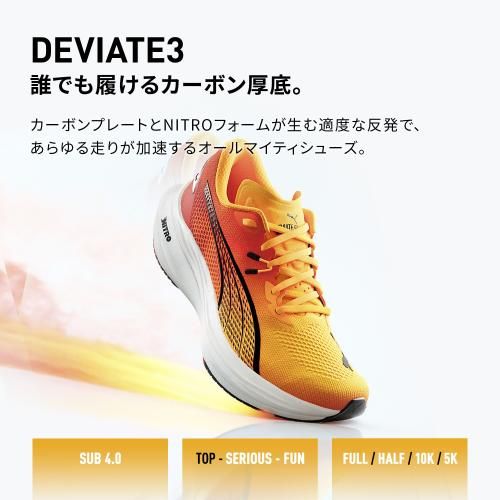 Puma Scarpe da donna: Puma Deviate NITRO 3 FADE Wns - sun stream (Grösse: 38.5) – Nuovo e nell'imballaggio originale da St. Gallen venduto da sportglobe 6