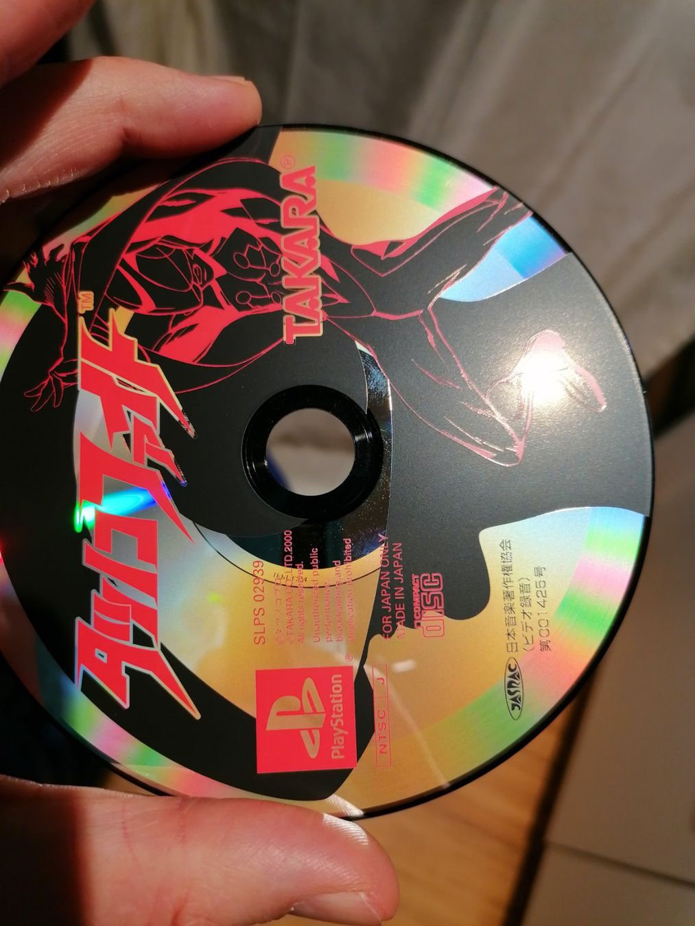 Angel Graffiti Limited Edition – PS1, NTSC-J Japonais, Complet