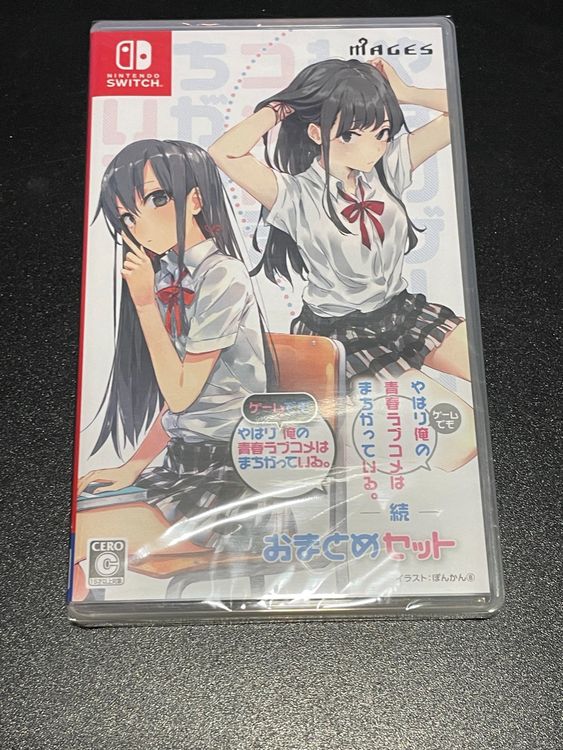Yahari Game Demo Ore no Seishun Love-Kome wa Machigatteiru. & Zoku: Oatome  Set for Nintendo Switch