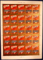 Sowjetunion Briefmarkenbogen MIR 60 Kopeken, ungebraucht