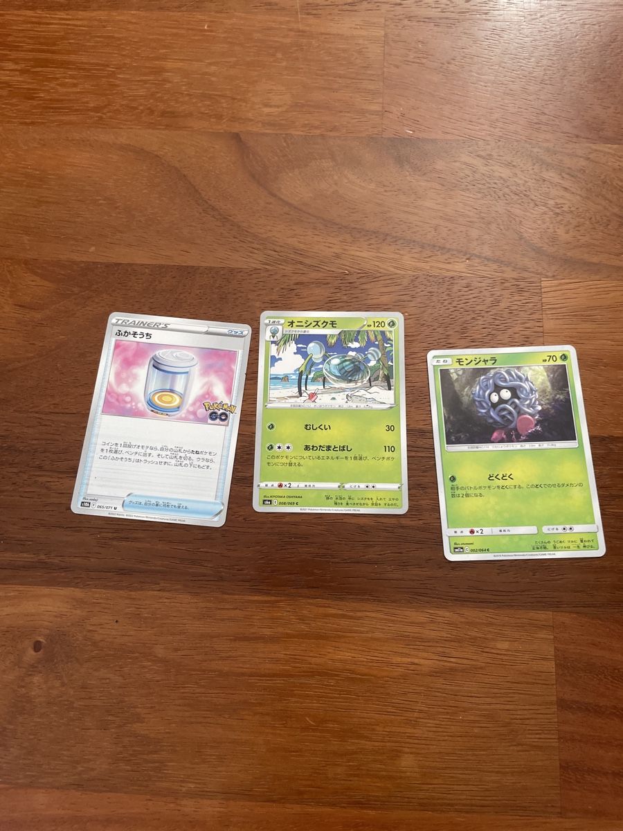 Pokémon Carte collezionabili: 11 chinesische Pokemonkarten – Usato da Gachnang venduto da Liv014 3