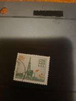 Timbre rare Arabie Saoudite 20H - collection automne 2024!
