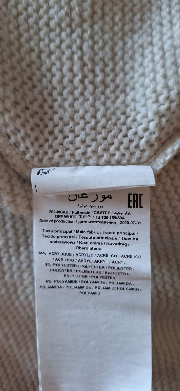 Morgan Gilets & Westen: Morgan, longue veste, ecru – Gebraucht aus Lussery-Villars von pousinete02 3