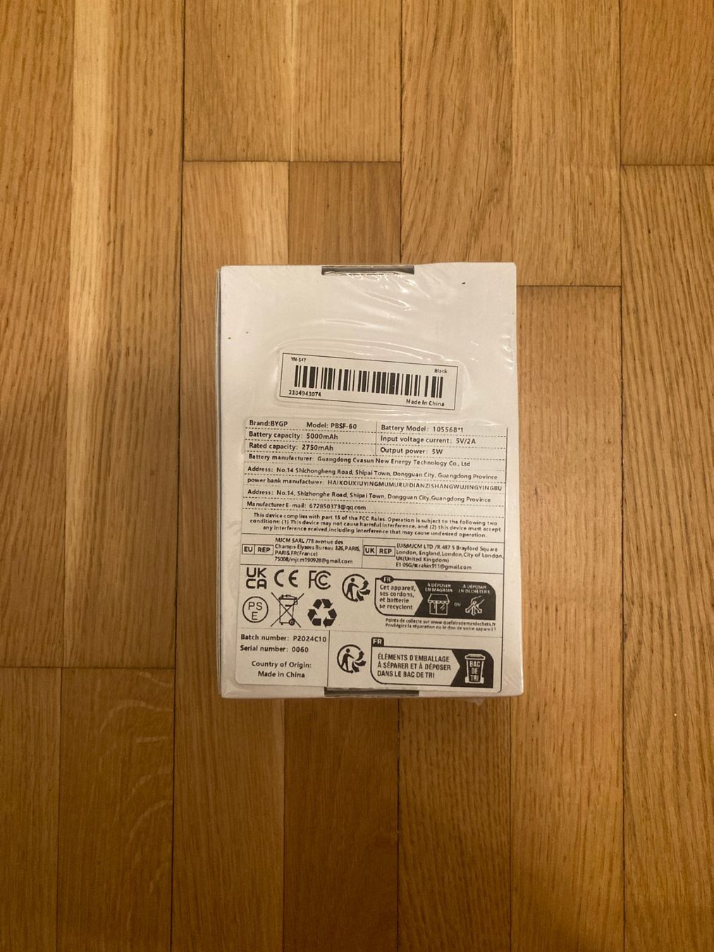 Ladegeräte: Kabellose Powerbank - Originalverpackt – Gebraucht aus Glattbrugg von Me1996 1
