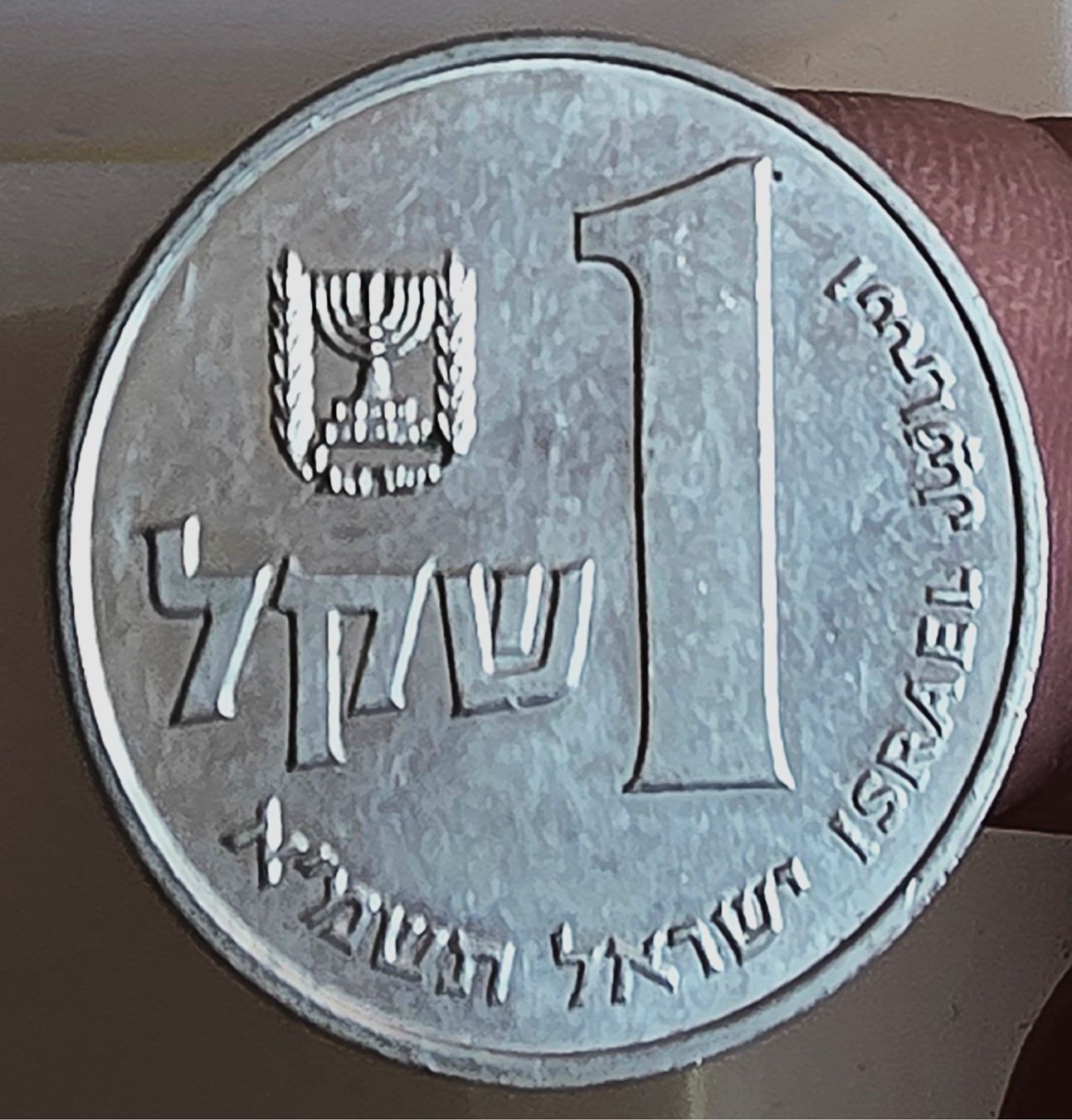 Tutti le monete: ISRAEL 1 SHEQEL 5741/1981 – Usato da winterthur venduto da CoinPassion 1