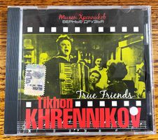 Tikhon Khrennikov CD