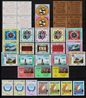 KOWEIT – Kuwait – 1985-1993 – Auswahl Serien MNH **