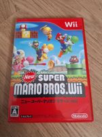 Nintendo Wii Jap: New Super Mario Bros Wii