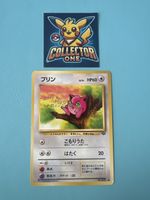 Pokemon Pummeluff Igglypuff 1999 Japanese Vintage Top Selten