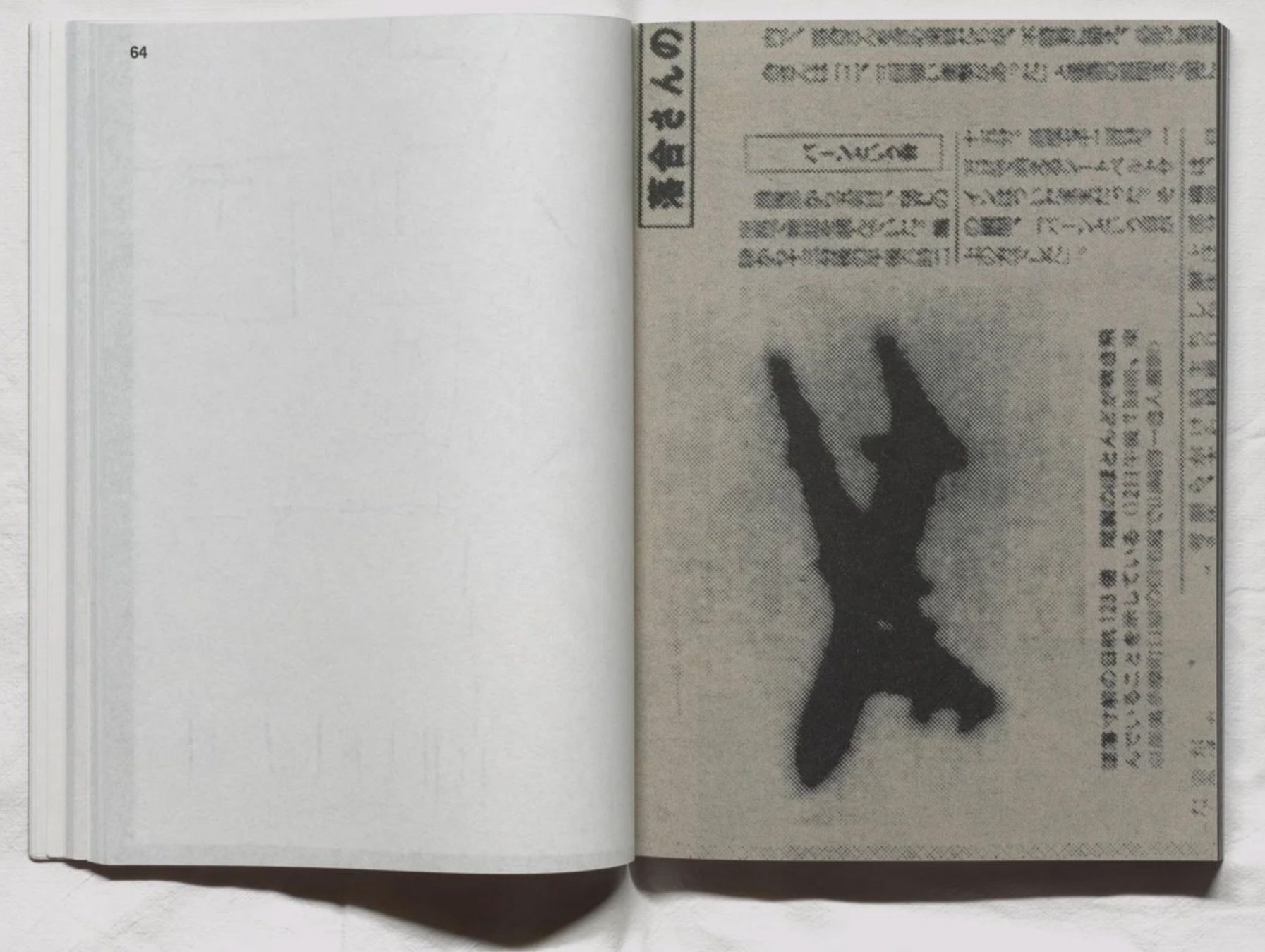 Libri: Karel Martens – Book – Usato da Zürich venduto da sodapop73 3