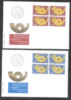 2 FDC 543 - 544 Serie Viererblöcke ET 30.4.1973 schön illust