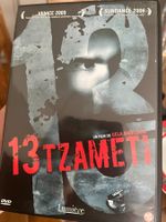 13 Tzameti (2005, DVD, Thriller)