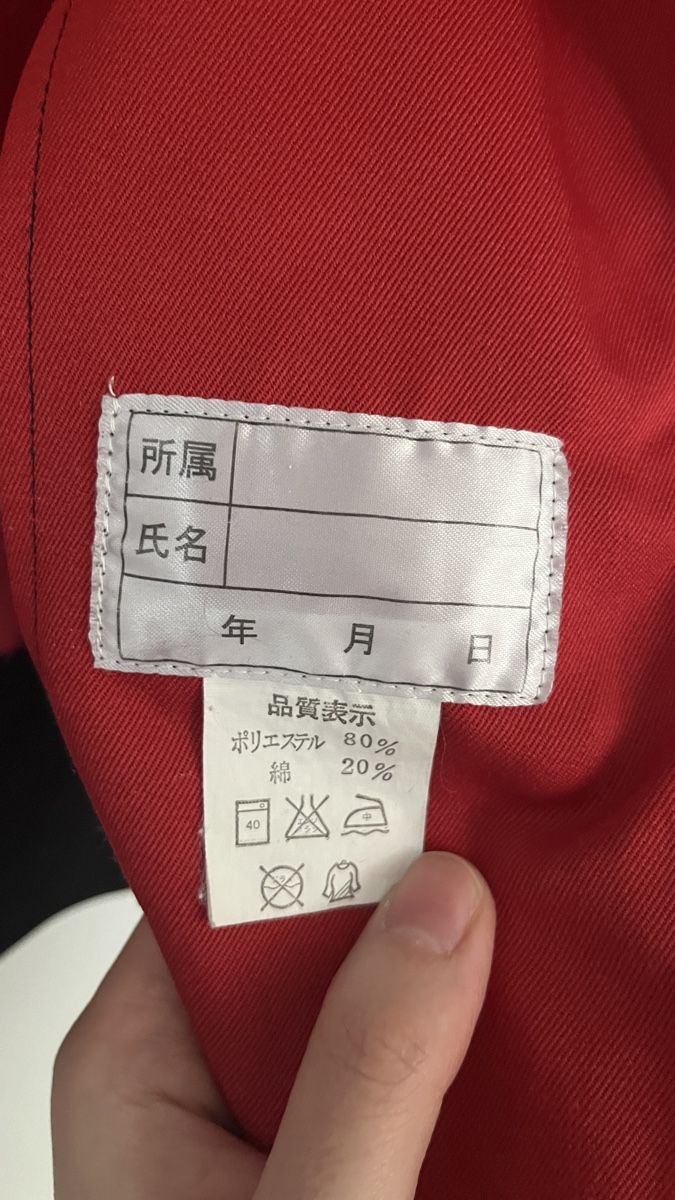 Giacche: USAMI Retro Jacke, Rot/Schwarz, Gr. M – Usato da Luzern venduto da lea_25ks 2